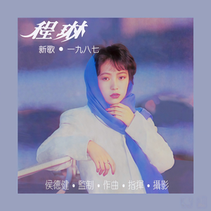 13女学生脱了内裤开始亲热
