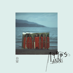 13女学生脱了内裤开始亲热
