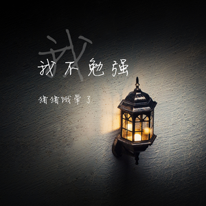 13女学生脱了内裤开始亲热
